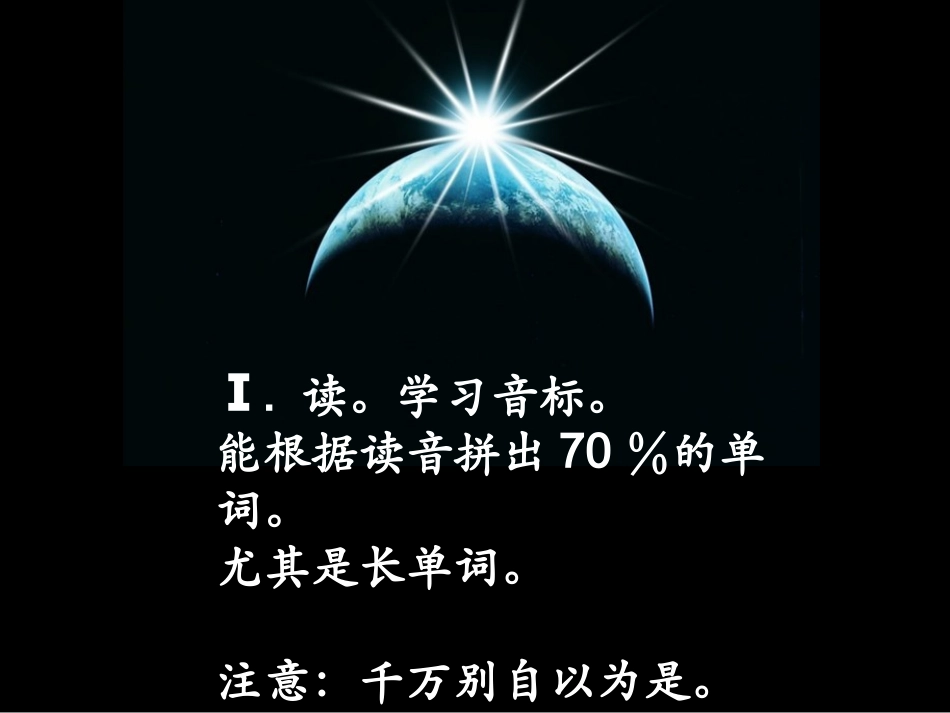 背单词的方法_第3页