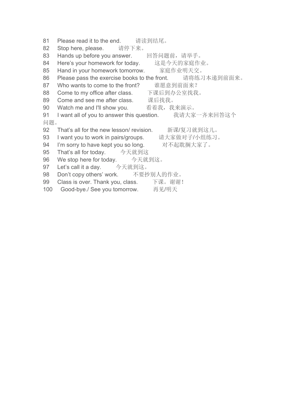 小学英语课堂用语集锦100句_第3页