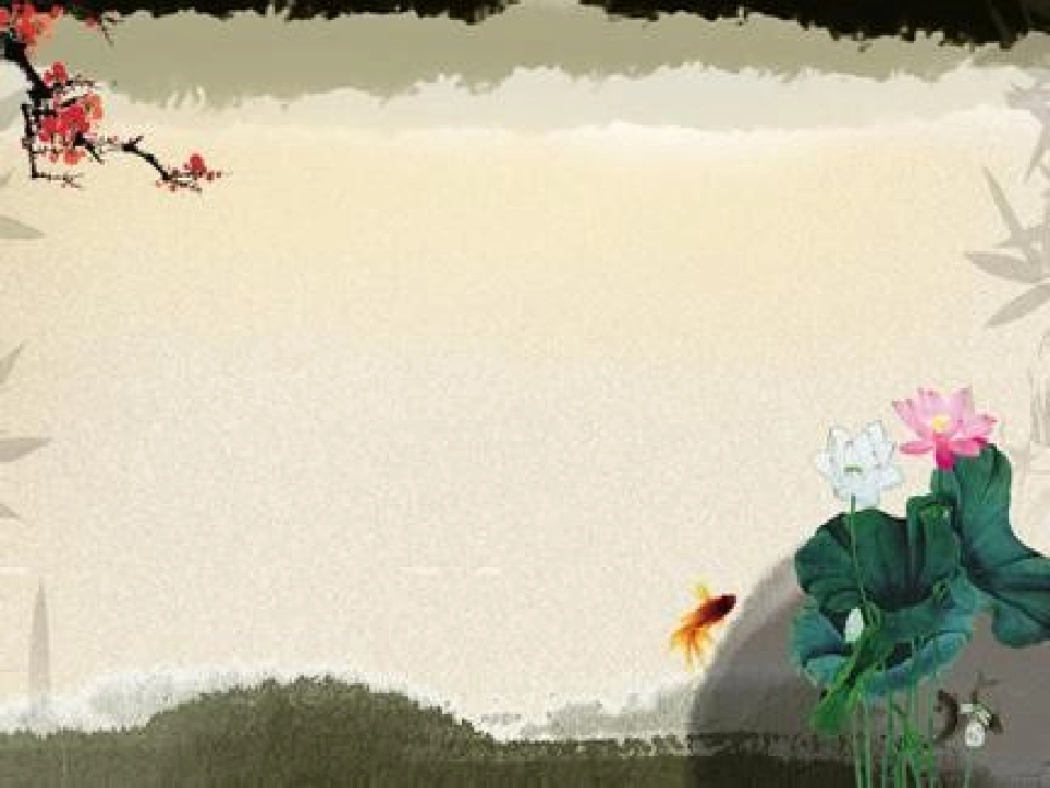 诗歌炼字艺术_第1页