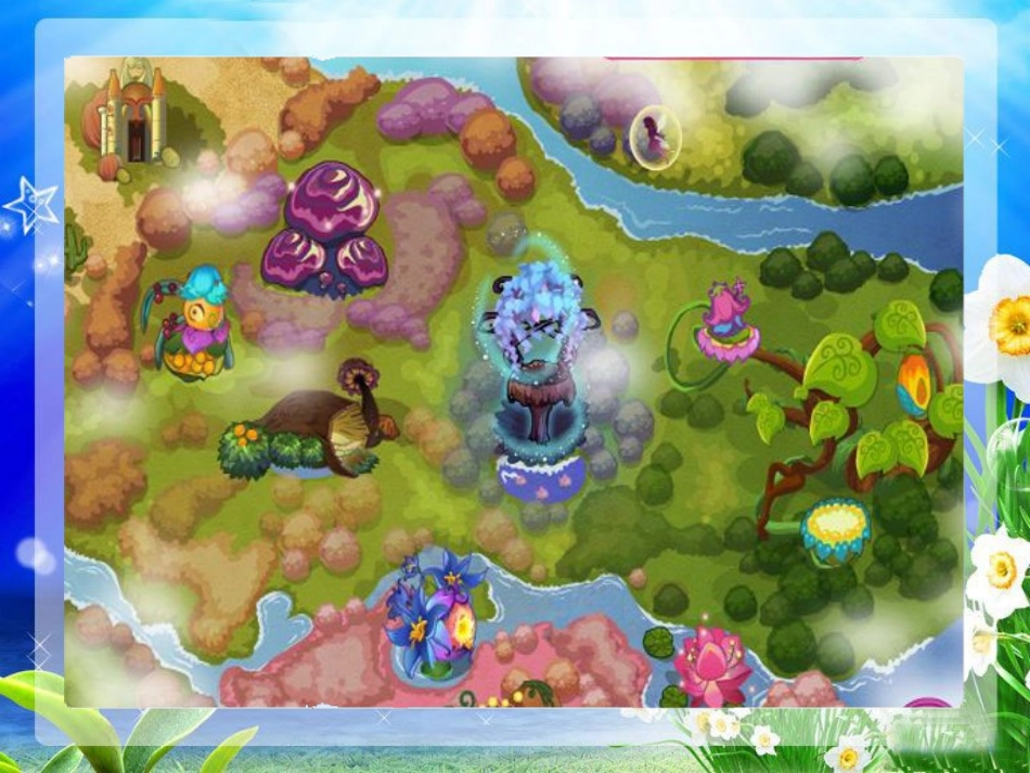 生活中色彩搭配课件_第2页