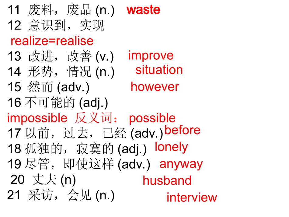 8Aunit1reading课件_第3页