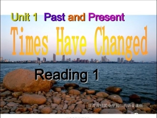 8Aunit1reading课件