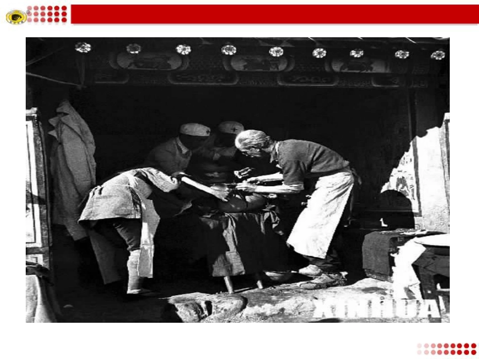 六纪念白求恩_第3页