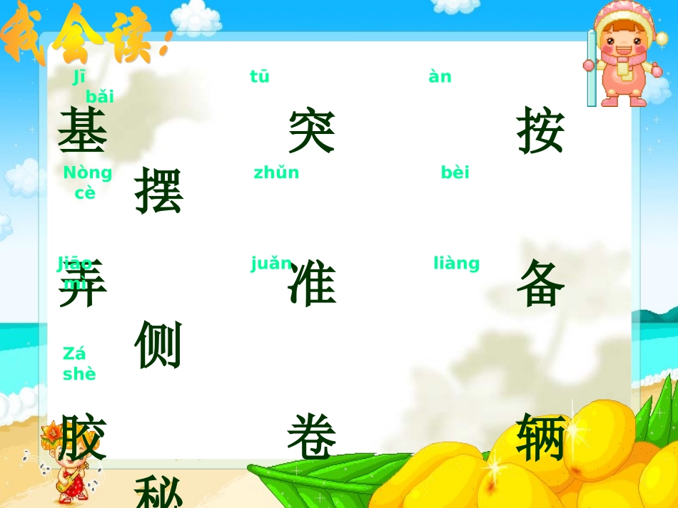 小摄影师课件_第3页