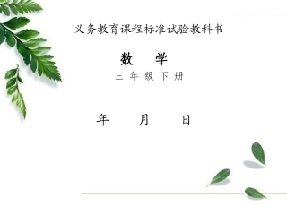 年月日 (5)