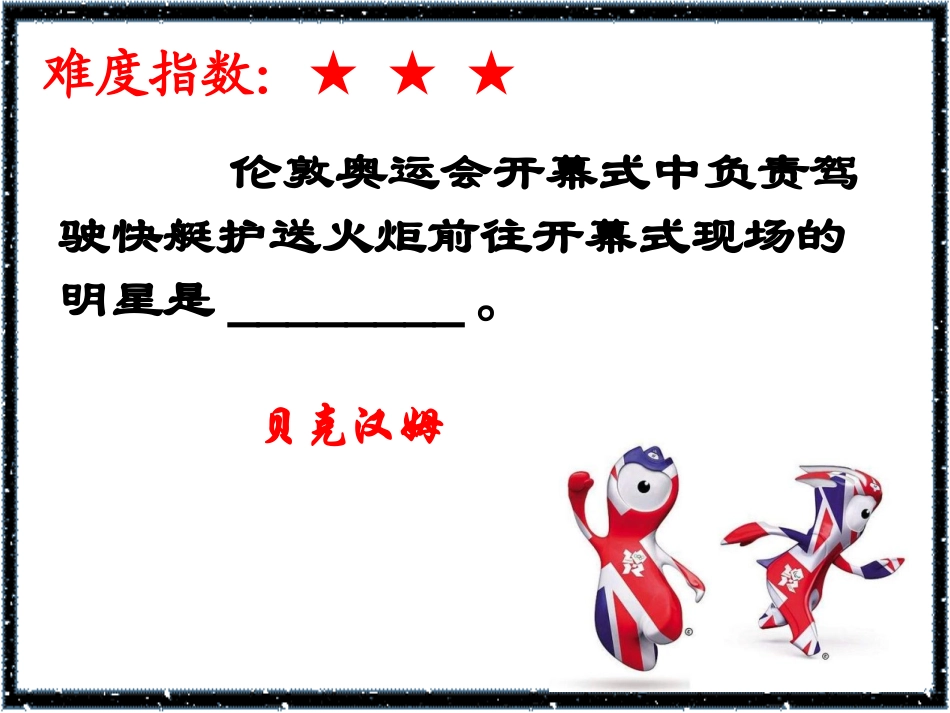 色彩斑斓的文化生活_第2页