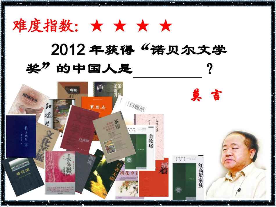 色彩斑斓的文化生活_第3页