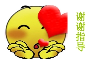 我注意我棒棒