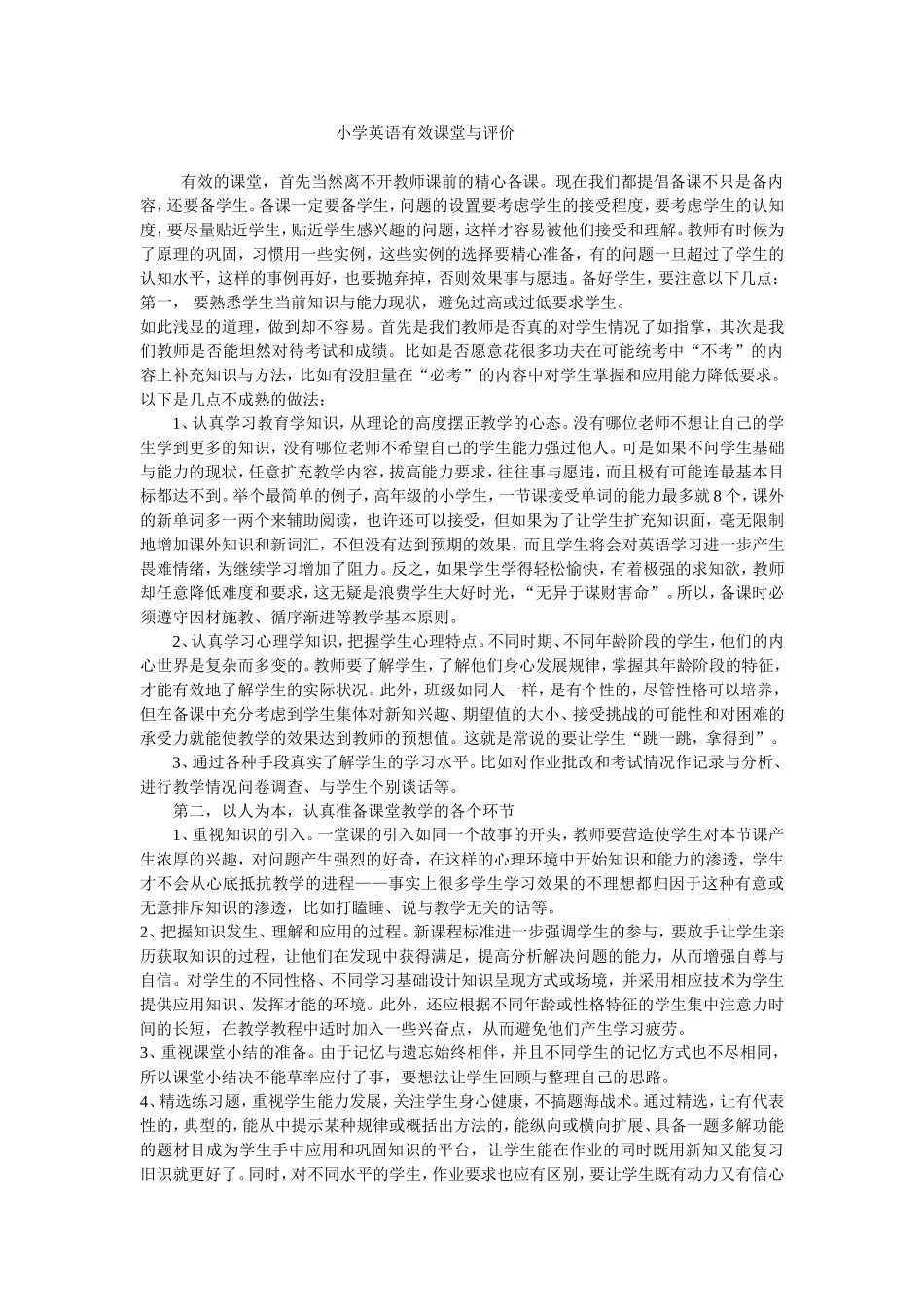 资源文档 (2)_第1页