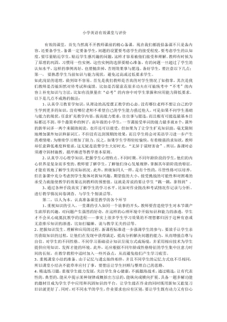 资源文档 (2)