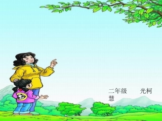 要是你在野外迷了路