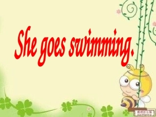一年级起点二年级上册M8U1_She_goes_swimming