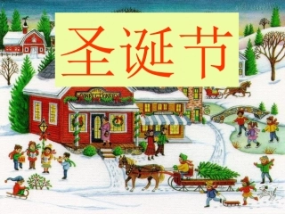 31《给予树》