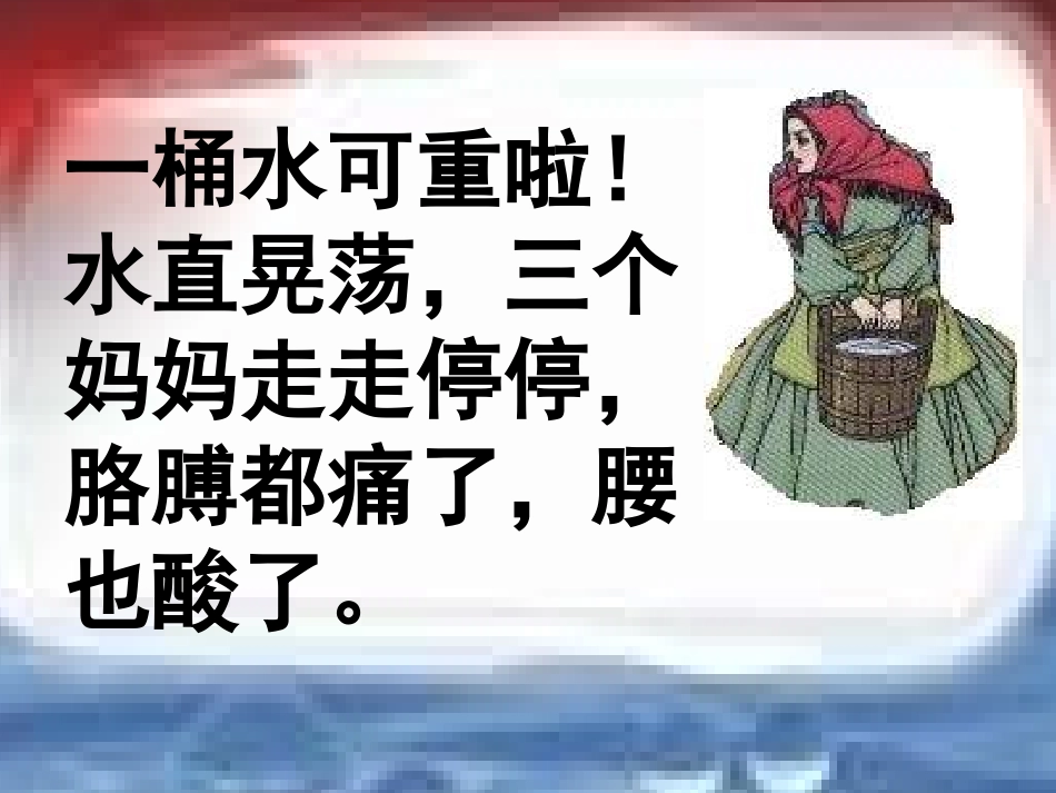 三个儿子 (9)_第3页