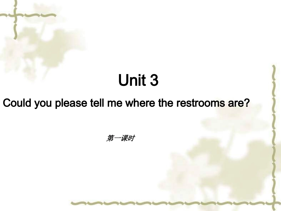Unit3Couldyoupleasetellmewheretherestroomsare第1课时课件01(23p)_第1页