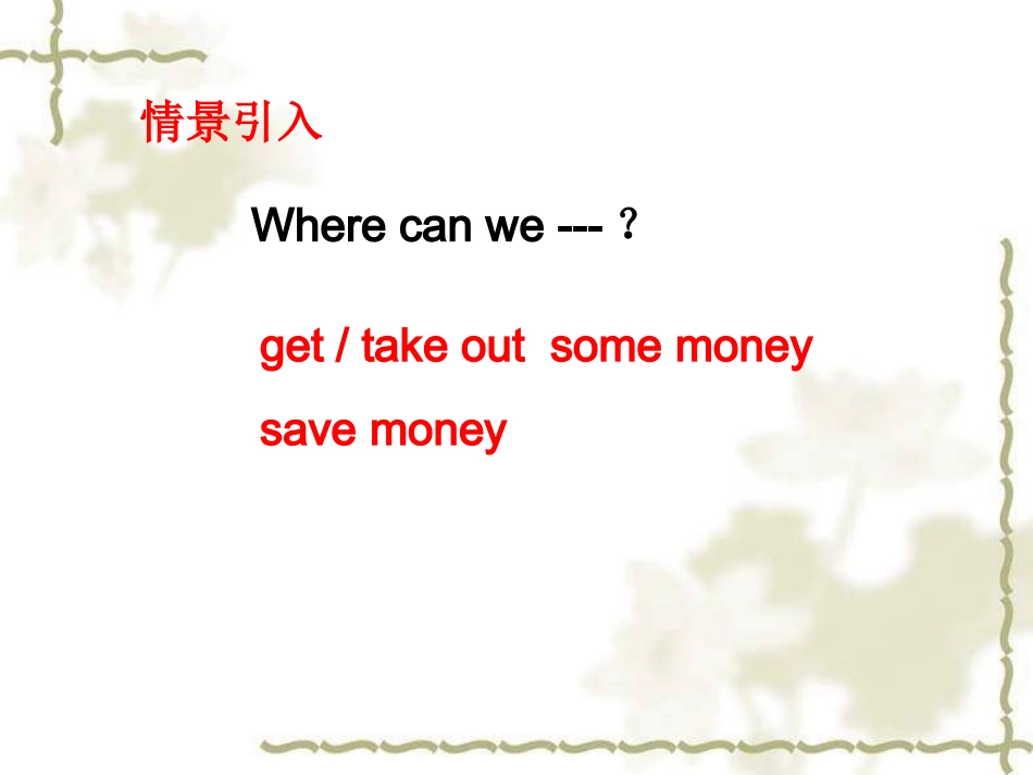 Unit3Couldyoupleasetellmewheretherestroomsare第1课时课件01(23p)_第3页