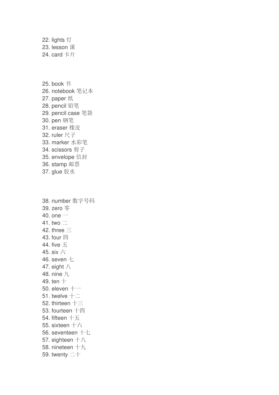 小学英语1-6年级单词系统分类_第2页