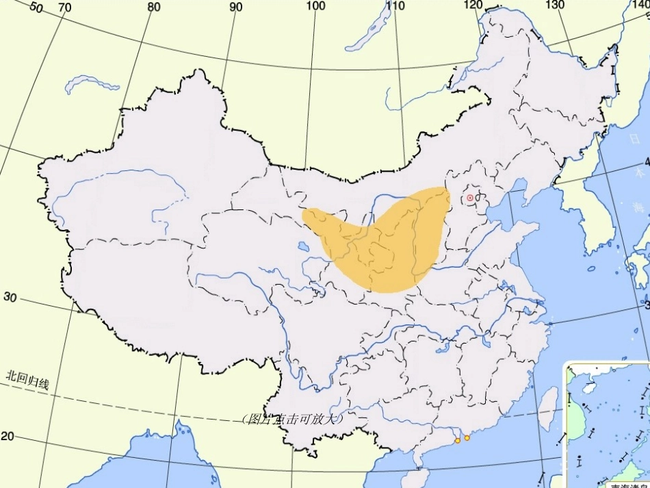 612沟壑纵横的黄土高原(_第2页