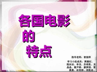 研究成果展示