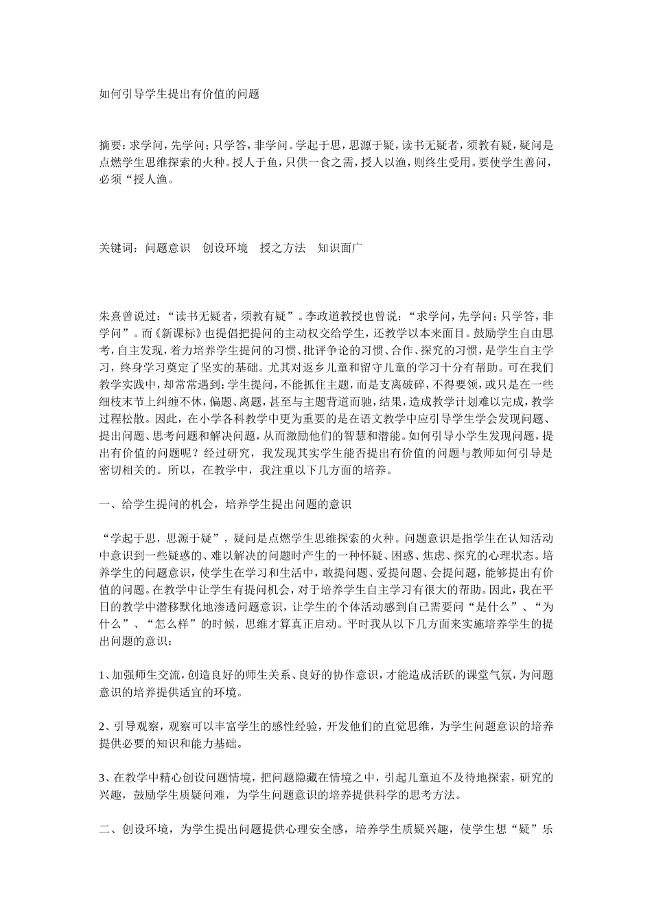 继续教育资源_第1页