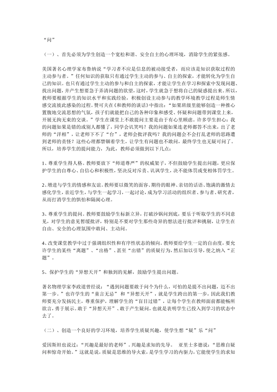 继续教育资源_第2页