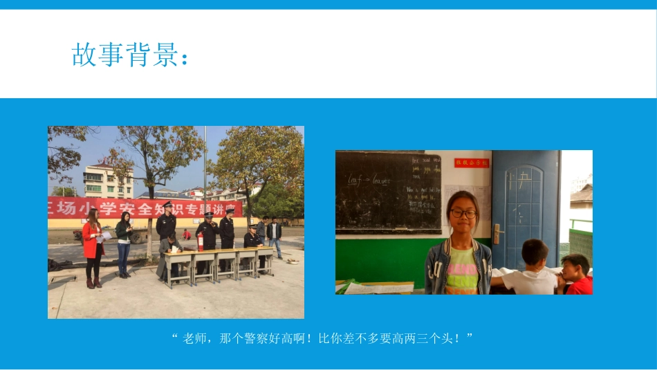 4月份名师工作坊活动_第3页