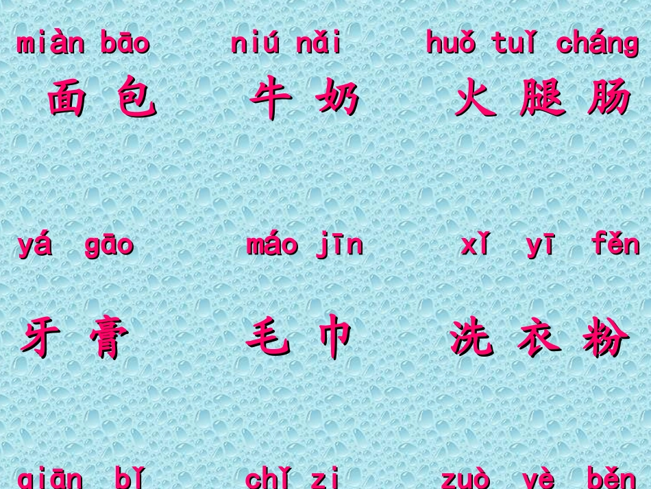 自选商场-副本_第3页