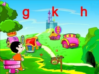 gkh教学课件