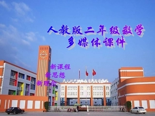 8的乘法口决 (2)