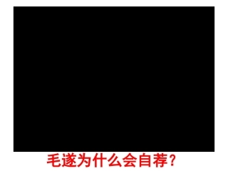 唱响自信之歌课件 (2)