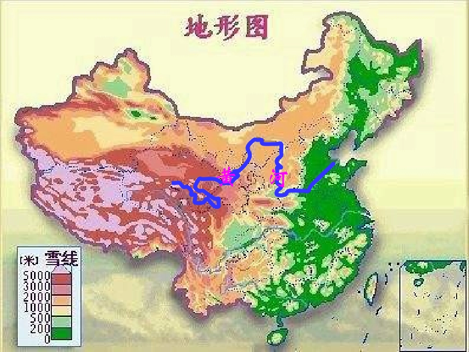 人教新课标四年级语文下册10《黄河是怎样变化的1》PPT课件_第3页