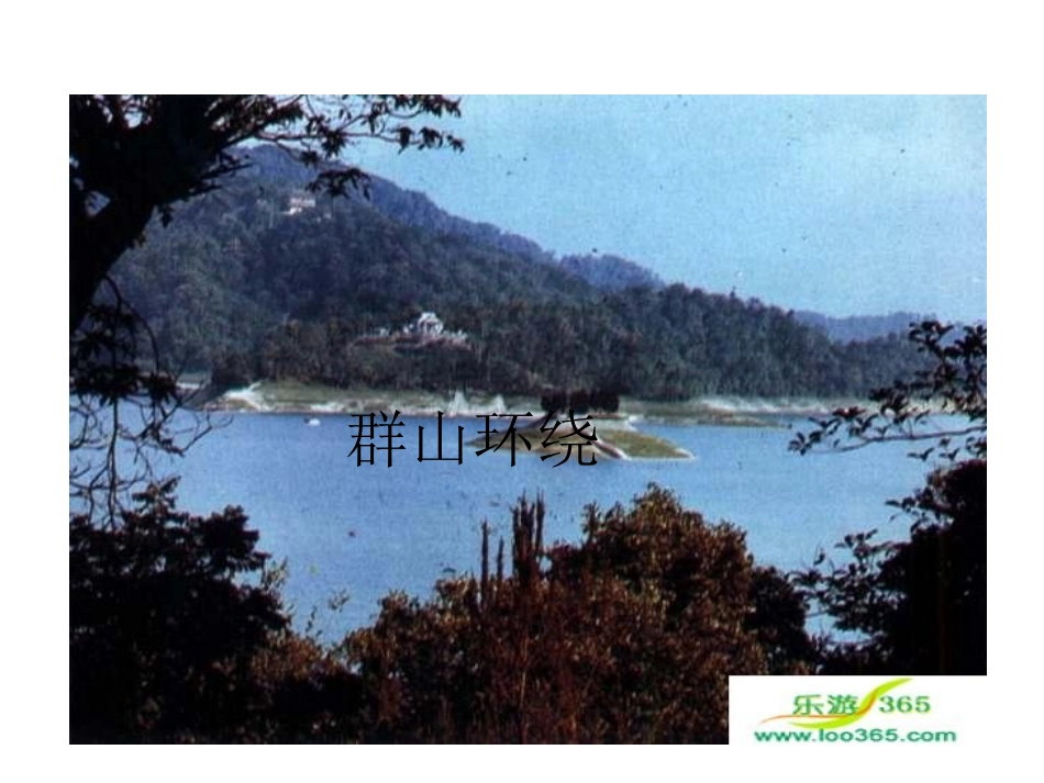 王小演示文稿_第1页