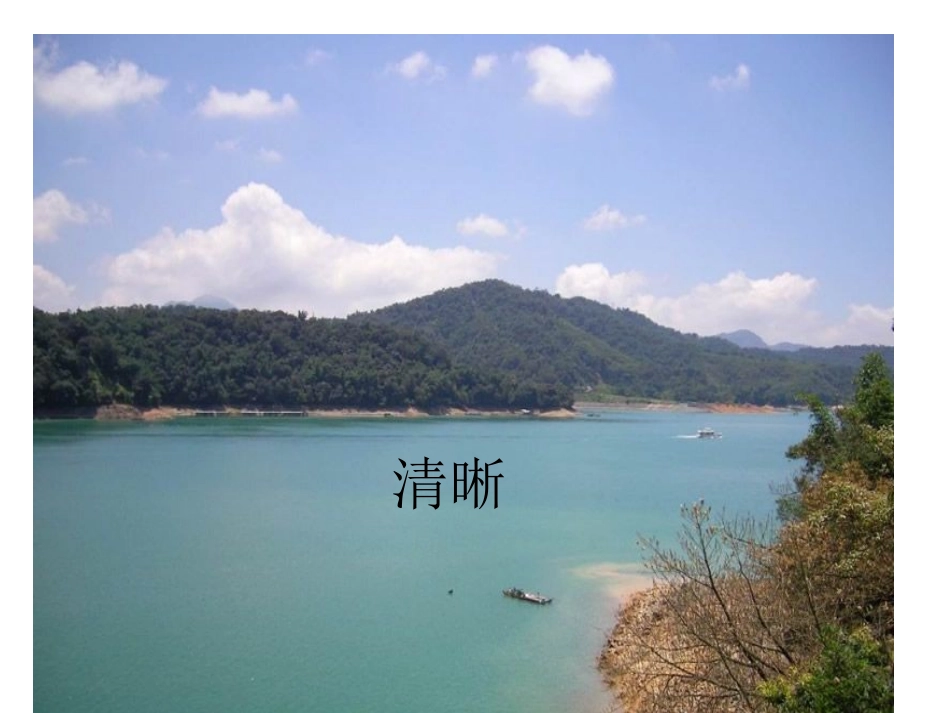 王小演示文稿_第3页