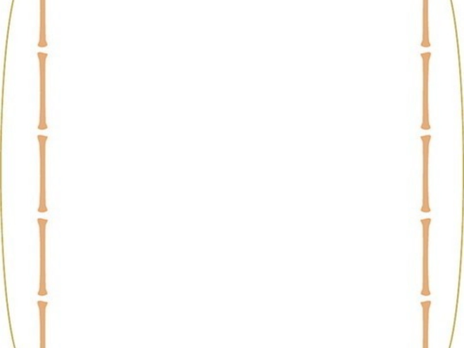 漂亮的PPT模板_第3页