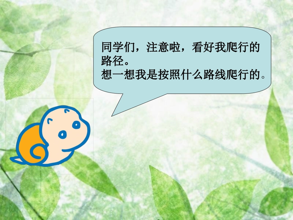 2、大家都来做》_第3页