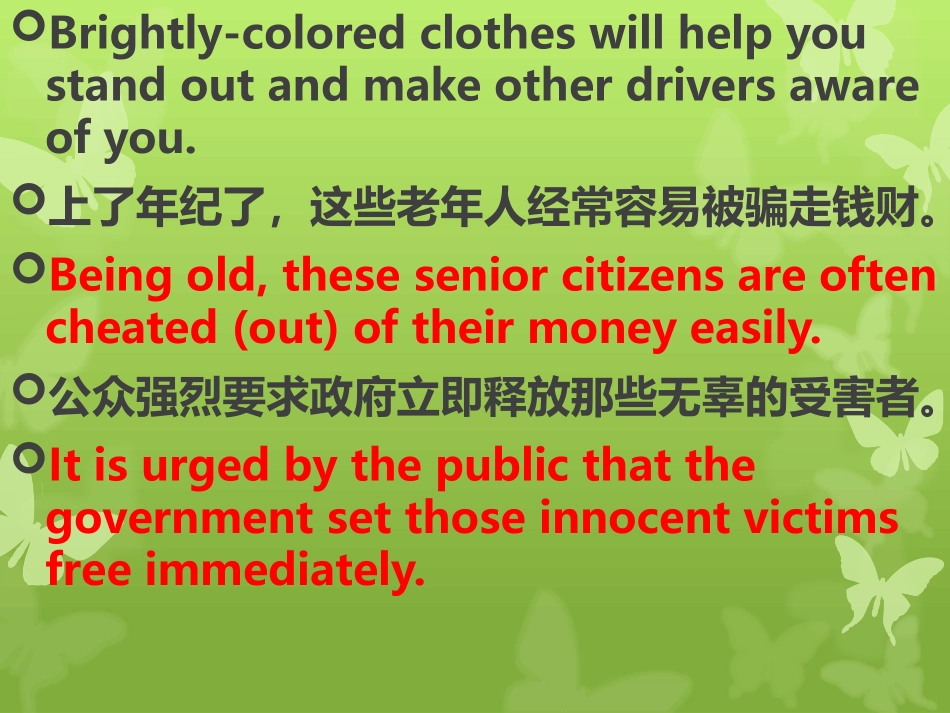 日常翻译练习_第3页