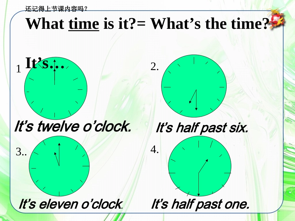 外研新标准初一上Module7unit2课件_第3页