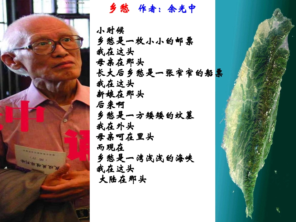 文化塑造人生_第2页