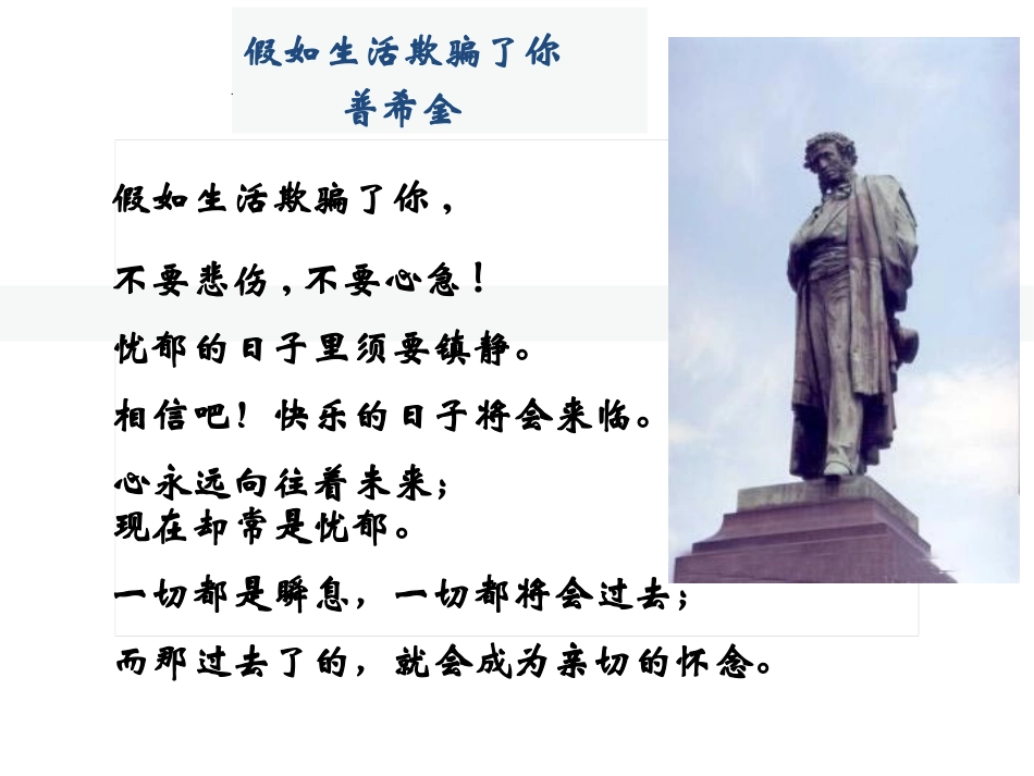 文化塑造人生_第3页