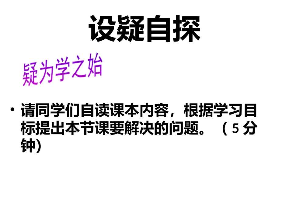 没有共产党就没有新中国课件_第3页