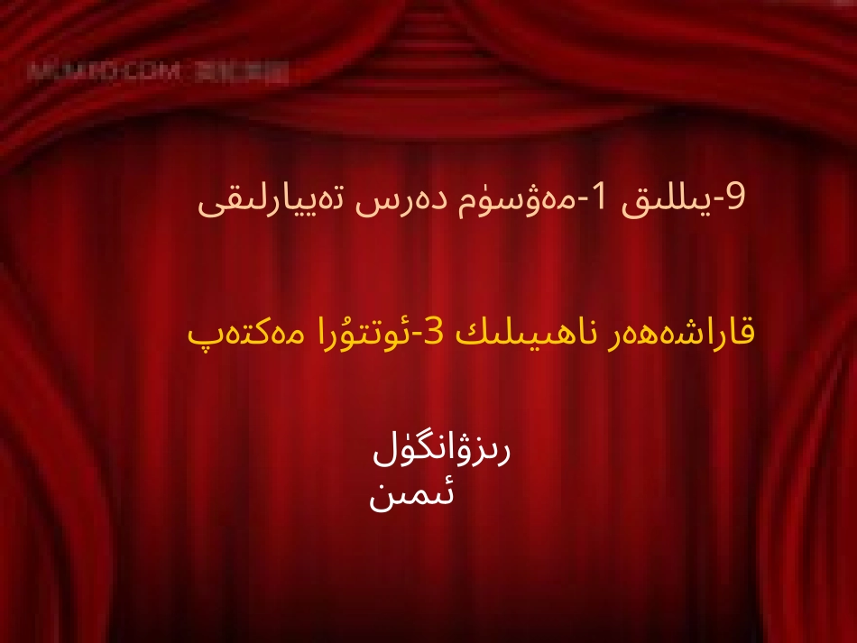 演示文稿112_第1页