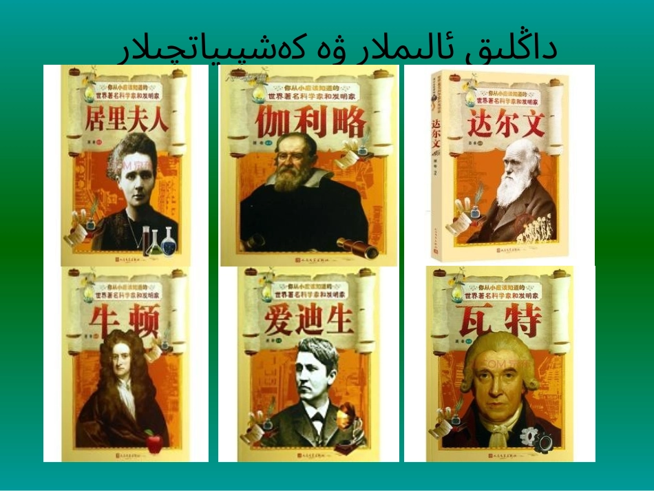 演示文稿112_第3页