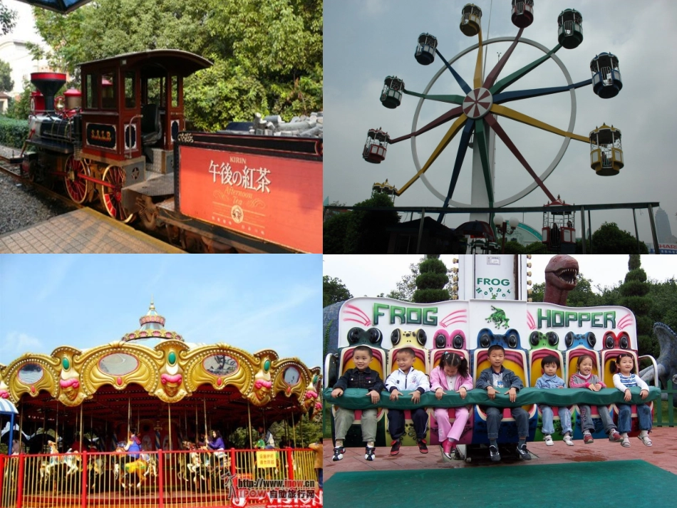 苏教版_小学数学三年级_平移和旋转_课件2_第3页