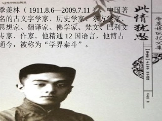 25自己的花是让别人看