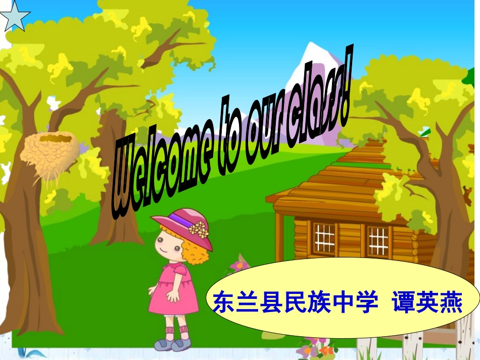 新目标人教版Unit4SectionA(2c--3c)_第1页