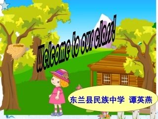 新目标人教版Unit4SectionA(2c--3c)
