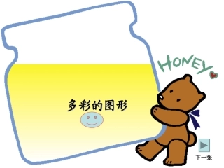 数学：数积木