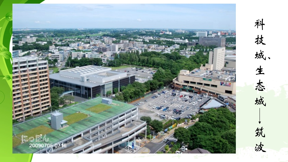 农业区位的选择_第3页