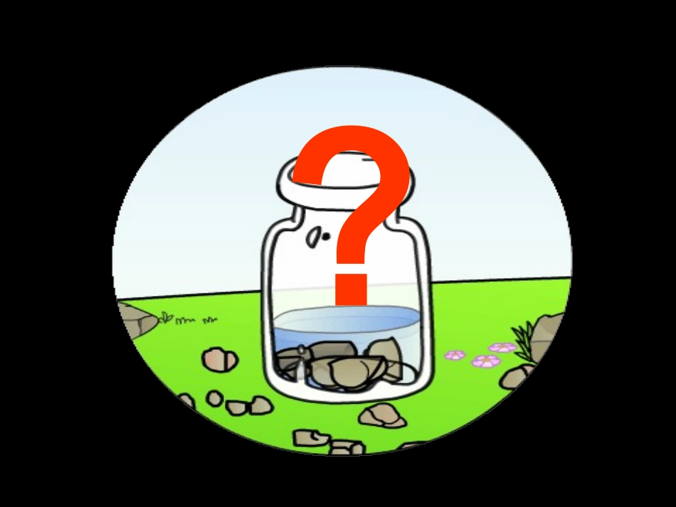 体积和体积单位 (6)_第3页