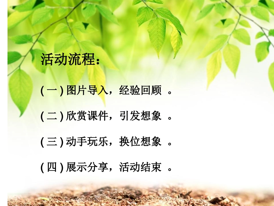 马路边上的树_第3页